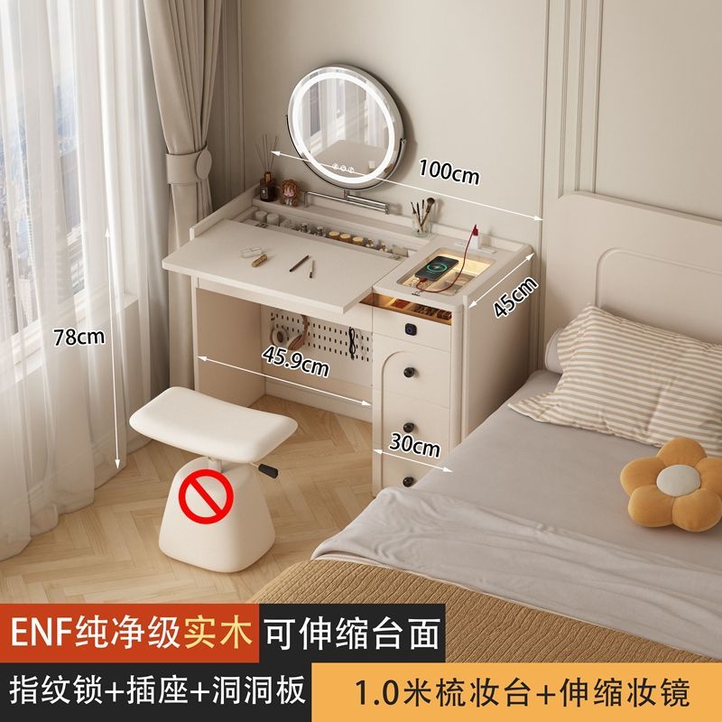 奶油風輕奢實木梳妝化妝臺二合一書桌主臥室伸縮檯面化妝桌子小型