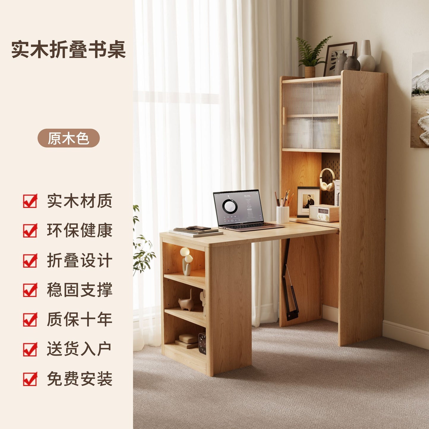 實木伸縮摺疊書桌書櫃一體組合學習桌小戶型書房臥室辦公桌電腦桌