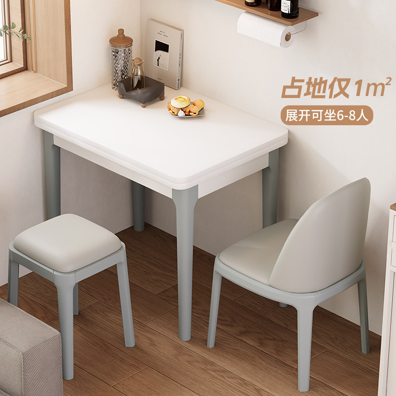 現代簡約巖板小戶型摺疊餐桌家用可伸縮實木2026新款輕奢飯桌子