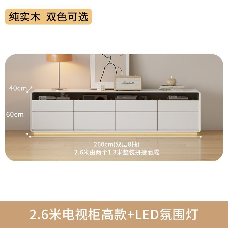 双层落地电视柜茶几组合现代简约客厅家用奶油风小户型