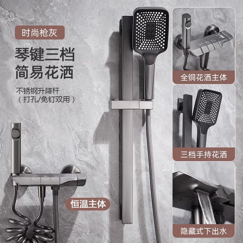 簡易JMONWV正品淋浴花灑套裝家用分體式浴室全銅恆溫增壓噴頭全套