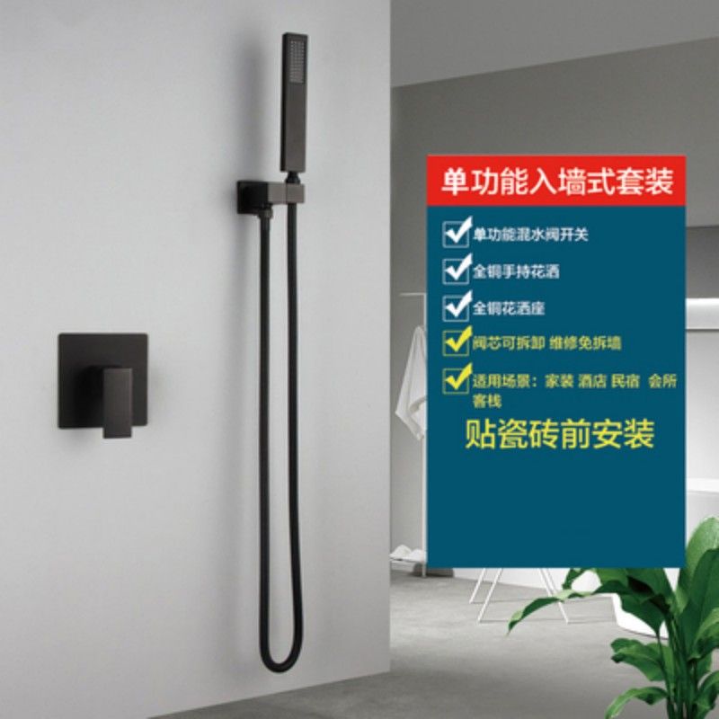(工廠價)暗裝花灑套裝全銅恆溫熱熔一體入牆嵌入式隱藏內嵌式預埋