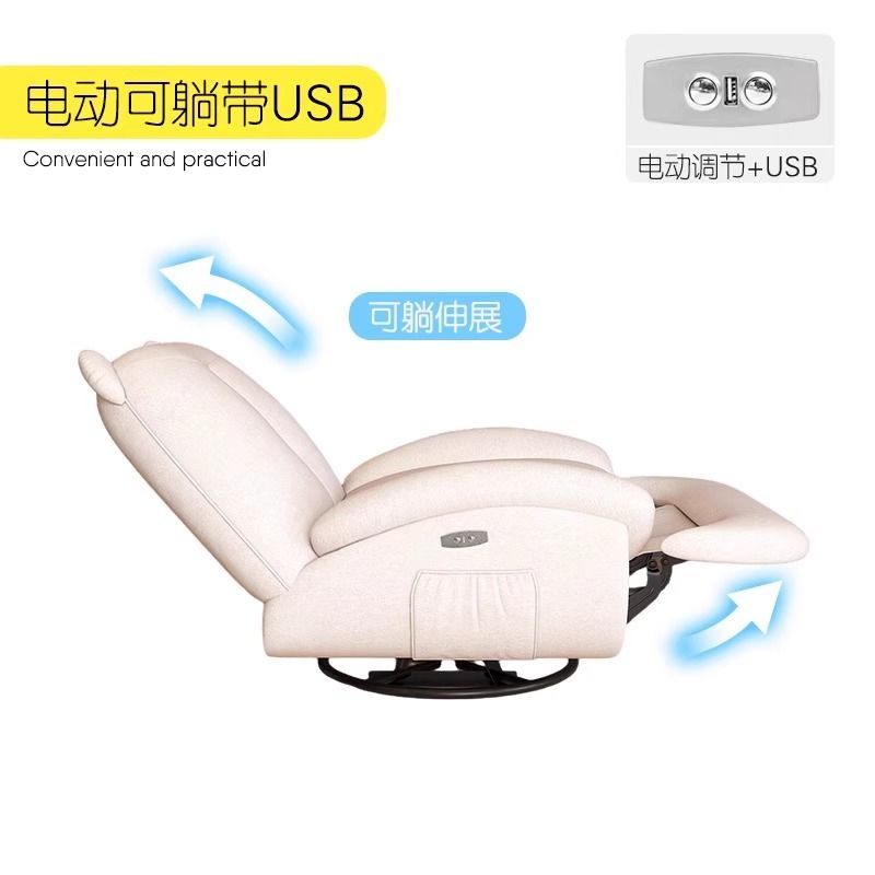 小熊奶油電動單人沙發椅沙發搖椅客廳陽臺按摩多功能懶人搖搖休閒