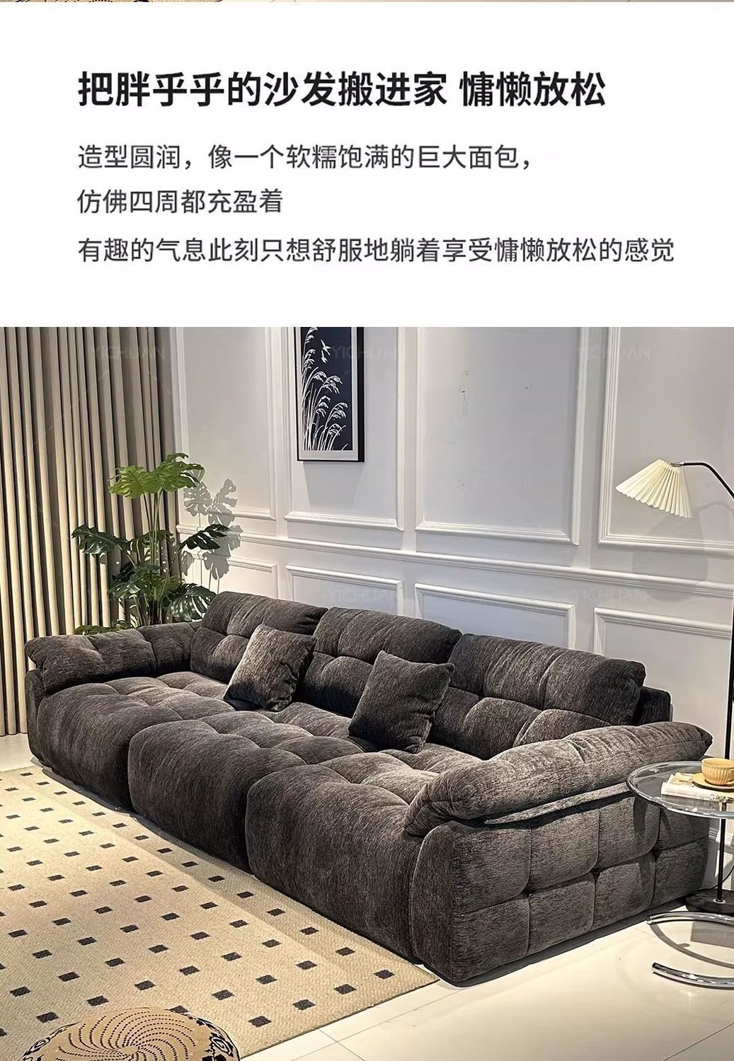 [蓮花蘭馨]簡約現代可調節雲朵沙發雪尼爾絨磨砂布懶人功能沙發組合
