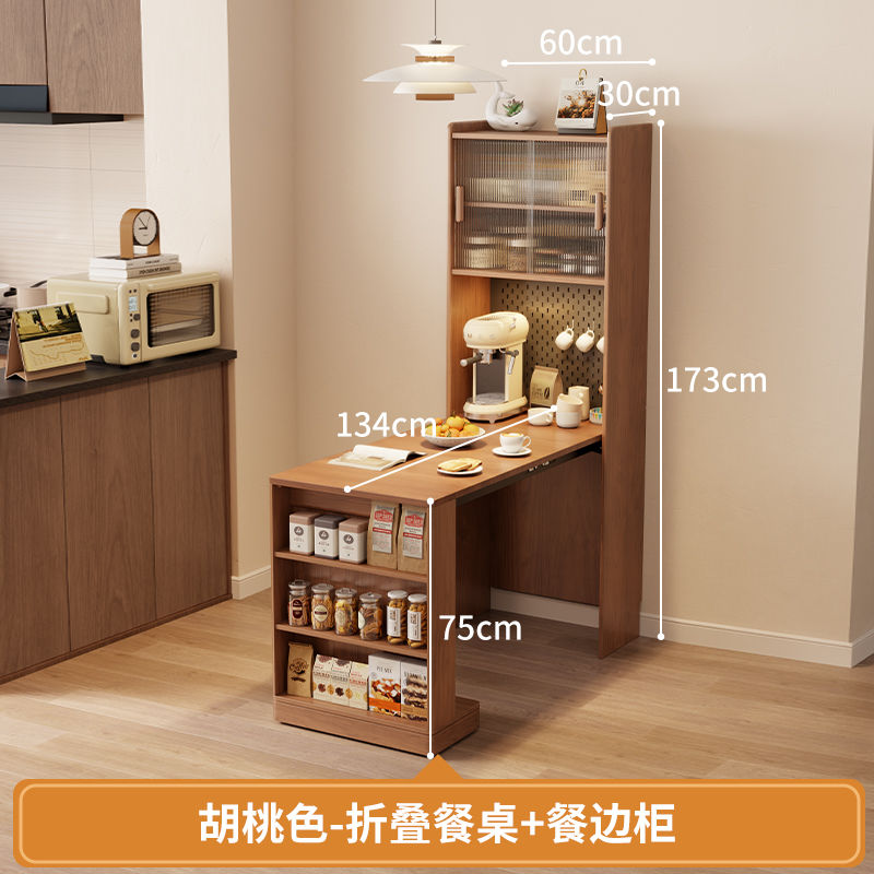 实木折叠餐桌餐边柜一体家用小户型可折叠靠墙储物柜边柜吧台酒柜