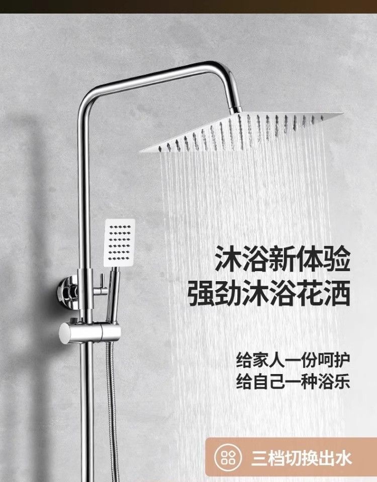 全銅加厚三檔龍頭花灑套裝淋浴冷熱水龍頭暗裝浴缸洗澡混水閥開關