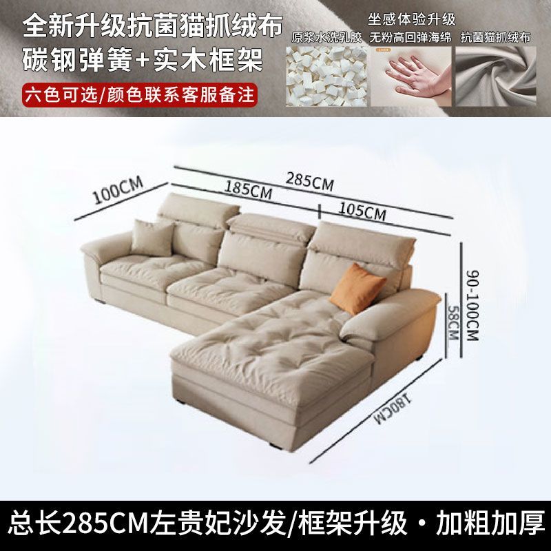新款布藝沙發可拆洗棉麻現代簡約家用客廳沙發防貓抓布小戶型輕奢