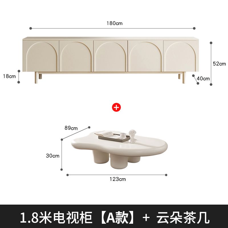 奶油風電視櫃茶几組合現代簡約小戶型客廳法式電視機櫃落地櫃家用