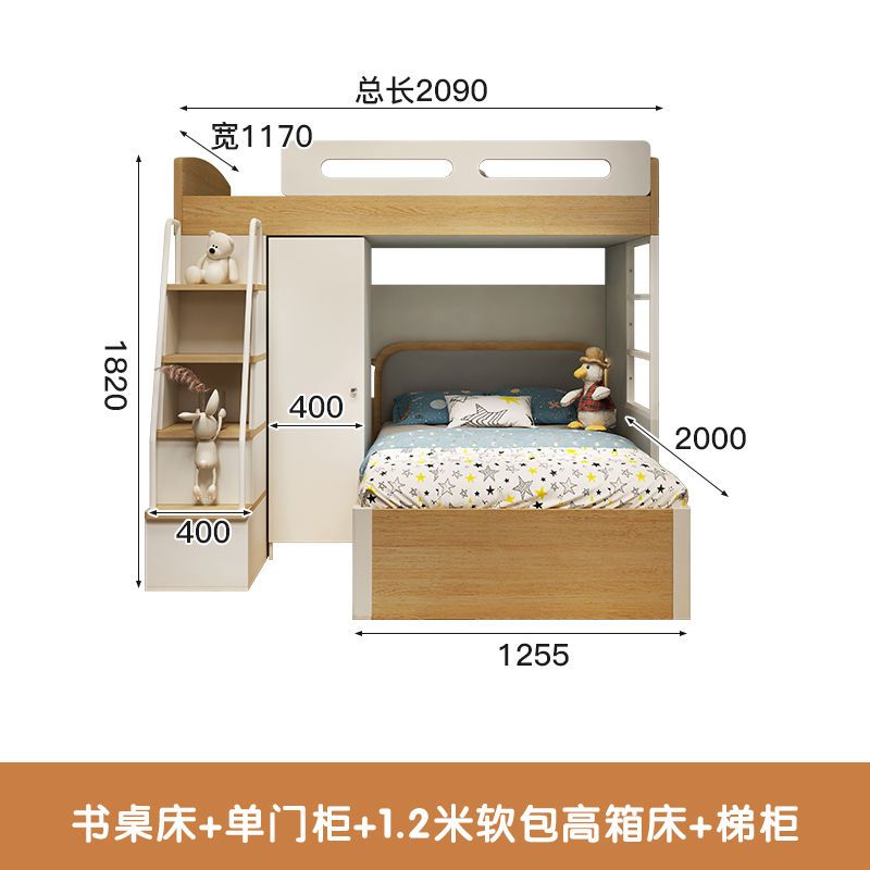 交錯式上下牀成人高低牀兒童牀多功能小戶型上牀下桌帶書桌子母牀