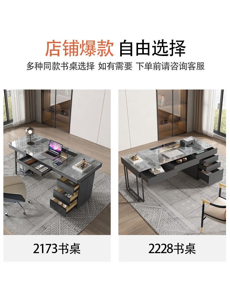 意式極簡巖板書桌輕奢現代高級感客廳家用辦公寫字檯書房電腦桌子