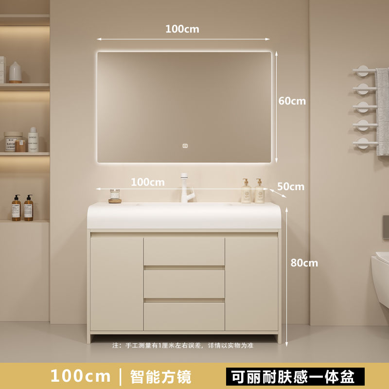 现代简约可丽耐一体盆岩板陶瓷洗手盆落地式浴室柜组合洗漱台定制