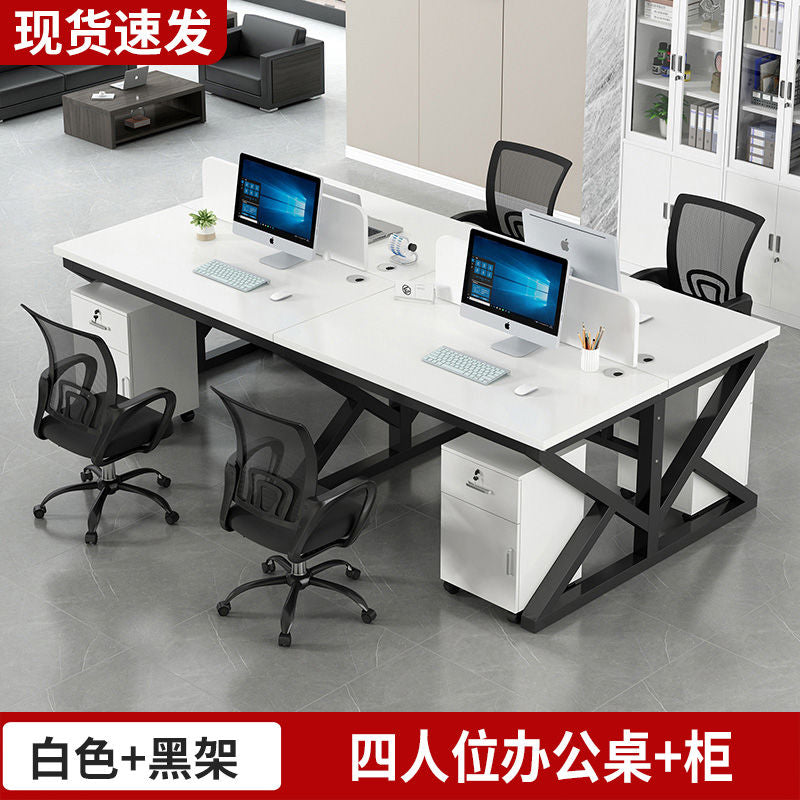 职员办公桌员工电脑桌2/4/6/人位卡座组合简约现代屏风工作位新款
