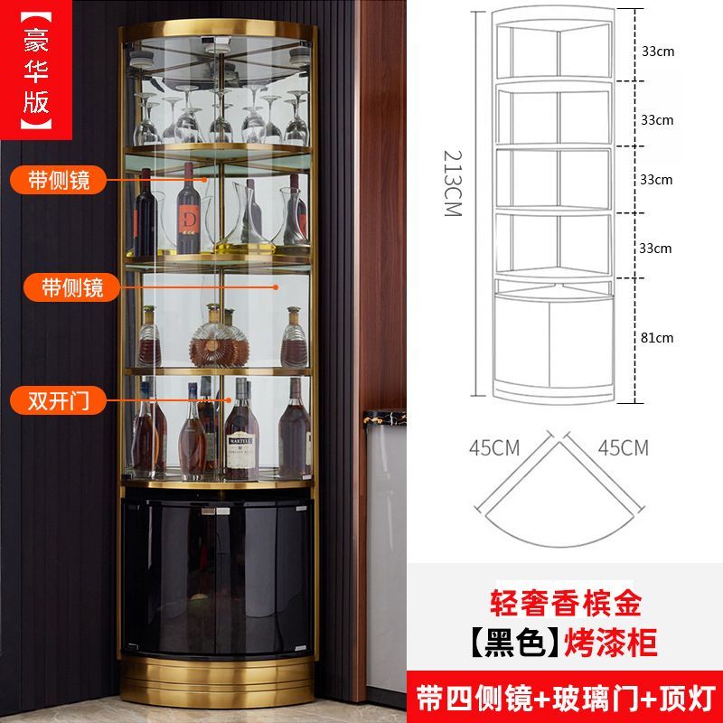 24新款碧桂园轻奢高档酒柜家用客厅厨房餐厅不锈钢扇形直角墙角柜