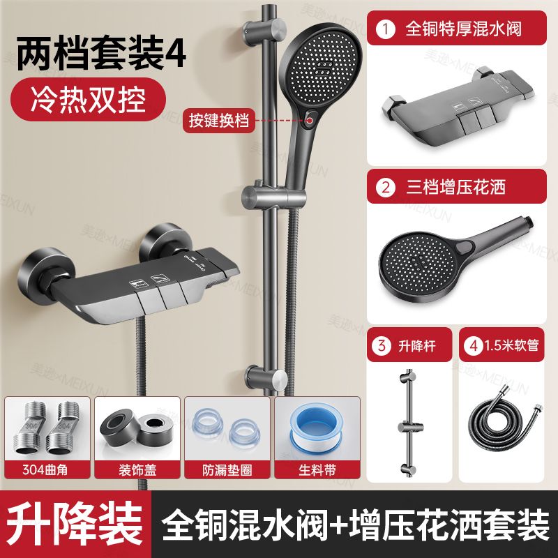 全銅花灑家用淋浴套裝無頂噴分體式浴室洗澡花灑全套一整套極簡易