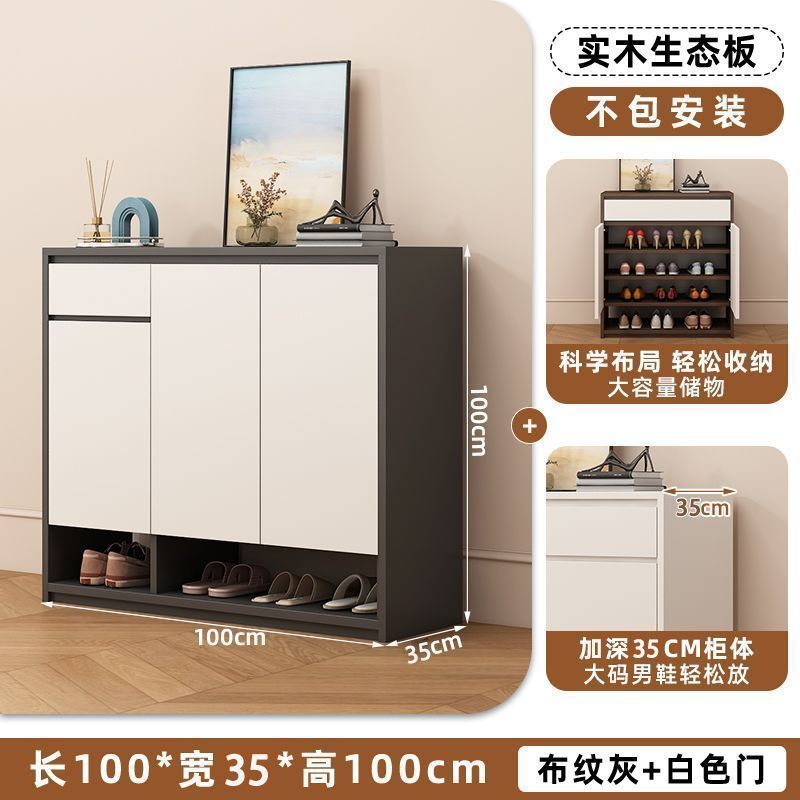 實木鞋櫃巖板門口家用入戶收納室內大容量儲物櫃靠牆一體玄關鞋架