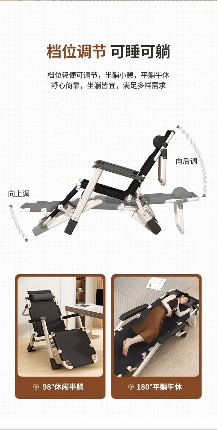 【守望者】折叠躺椅可坐可躺椅子午休午睡床办公室靠背家用折叠床