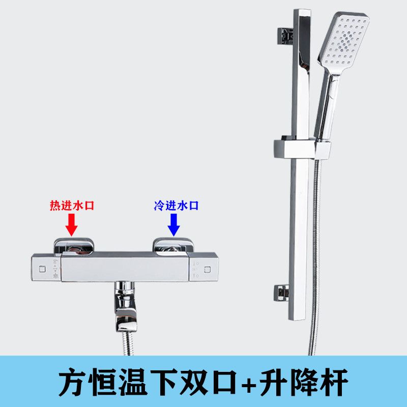 北歐全銅智能恆溫閥衛生間冷熱花灑電熱水器淋浴水龍頭混水閥開關