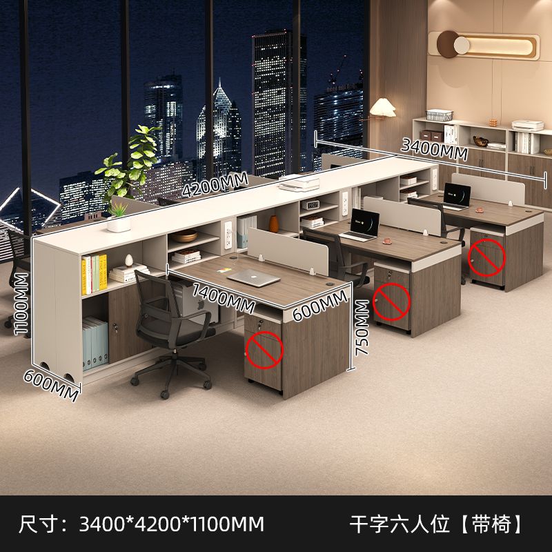 财务桌T型双人位办公桌简约现代办公室职员办公桌椅组合时尚工位