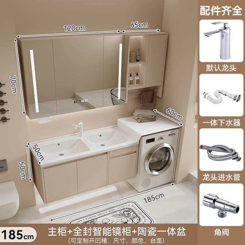 奶油風陶瓷雙盆一體盆洗衣櫃組合衛生間洗手盆洗臉盆櫃洗漱臺浴室