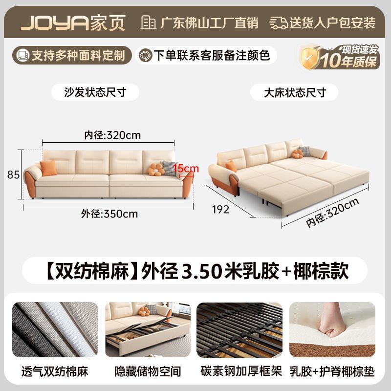 2025新款沙發牀多功能簡約現代小戶型客廳摺疊一體兩用儲物沙發牀