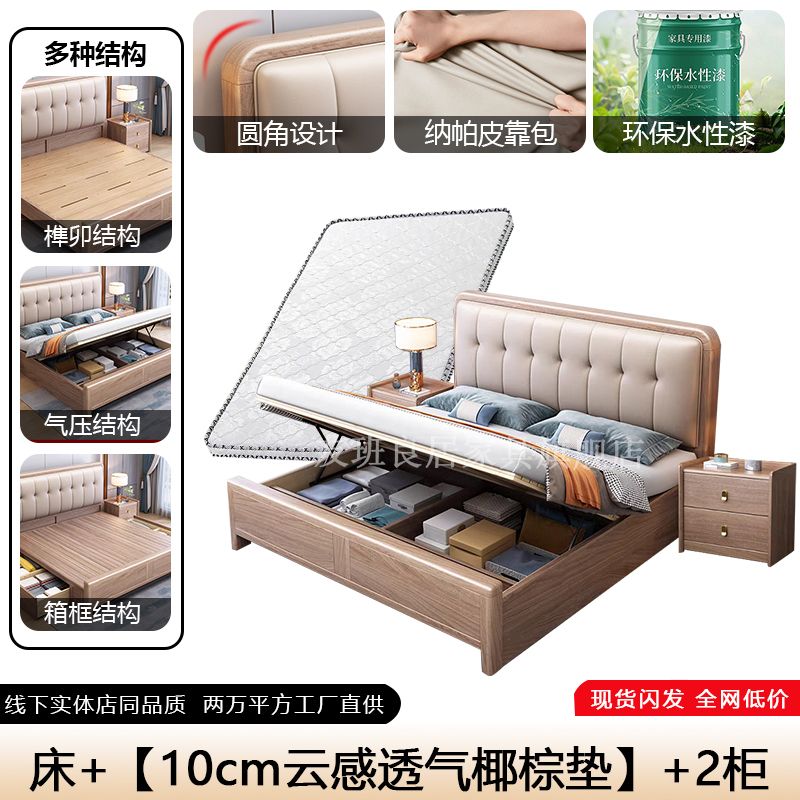 紫金檀木实木床1.8米主卧榫卯满铺软包床现代婚床1.5米气压储物床