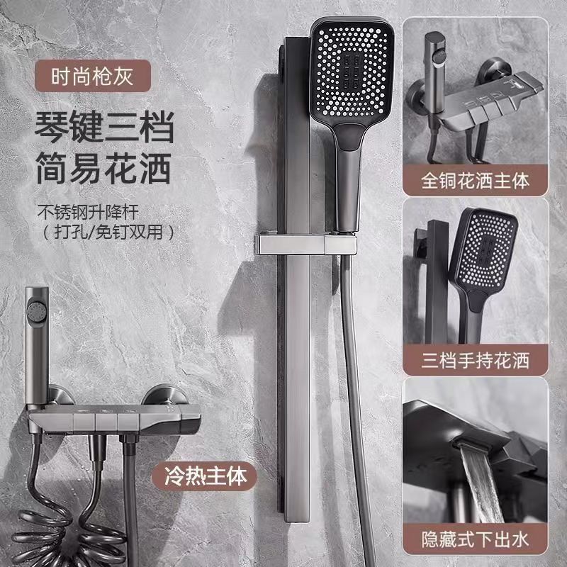 JMONWV槍灰淋浴花灑套裝家用衛浴簡易分體式混水閥衛生間浴缸龍頭