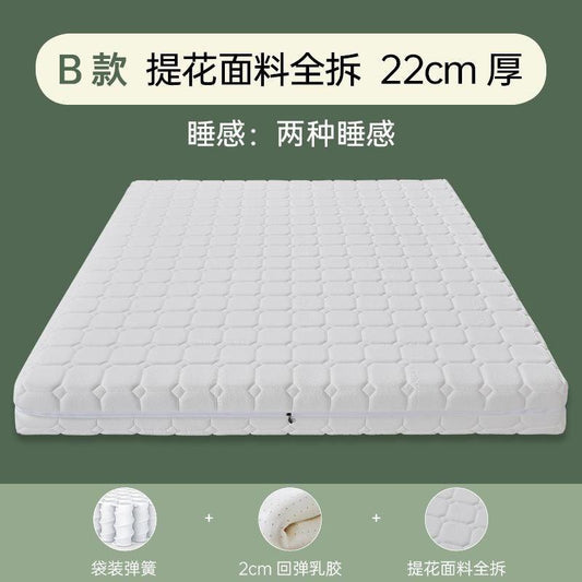 捲包牀墊真空壓縮p捲包彈簧牀墊全拆水洗乳膠牀墊軟墊