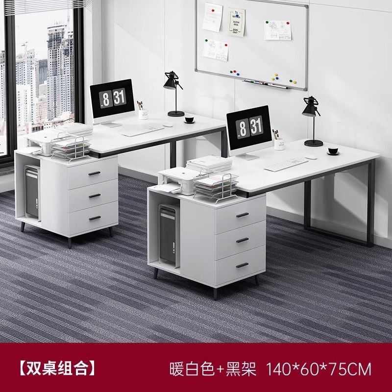 职员办公桌简约现代办公室电脑桌椅员工位工作台家用可伸缩桌子