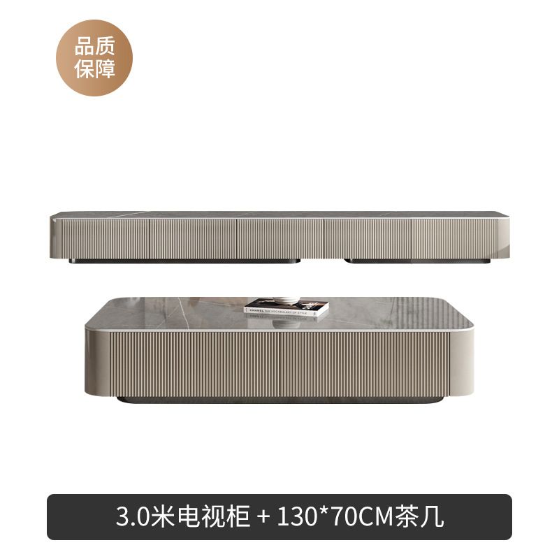 巖板茶几電視櫃組合輕奢現代簡約意式大小戶型客廳烤漆電視機地櫃