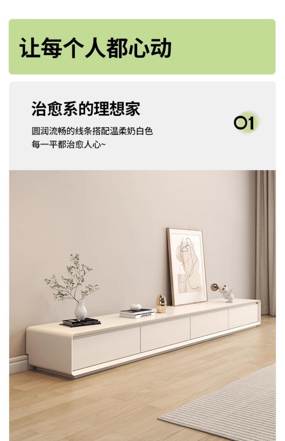北歐奶油風現代簡約落地電視櫃茶几組合實木櫃極簡奶白色電視機櫃