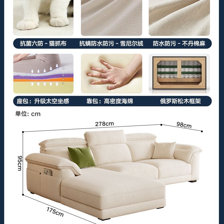 貴妃沙發布藝現代簡約大小戶型客廳可調節轉角棉麻沙發組合
