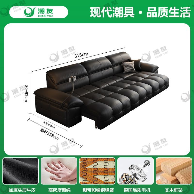 電動真皮沙發勞倫斯客廳頭層牛皮直排可睡可躺可伸縮電動沙發牀