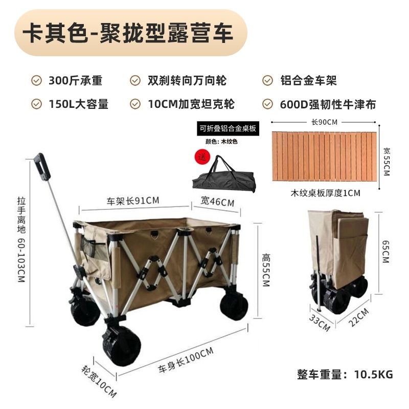 鋁合金露營車聚攏款摺疊式戶外手推車夜市地攤大容量擺攤拉車便攜