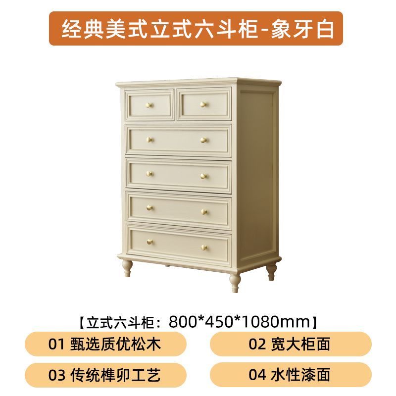 梳妝檯鬥櫃一體實木臥室帶抽屜鬥櫃儲物櫃小戶型復古風法式梳妝桌