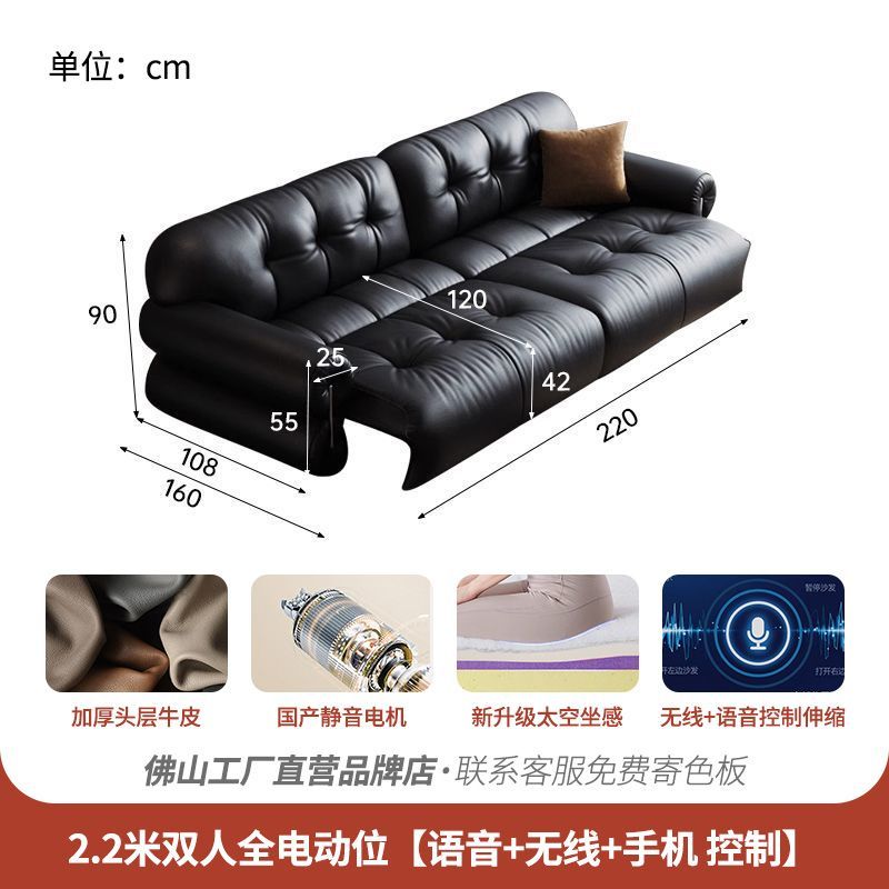 黑糖功能沙發牀智能語音可伸縮復古油蠟真皮小戶型客廳多功能沙發