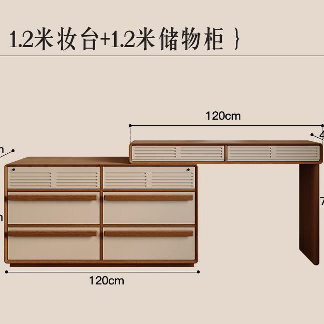 中古奶油風梳妝檯鬥櫃柚木一體臥室現代簡約牀尾櫃法式收納化妝桌