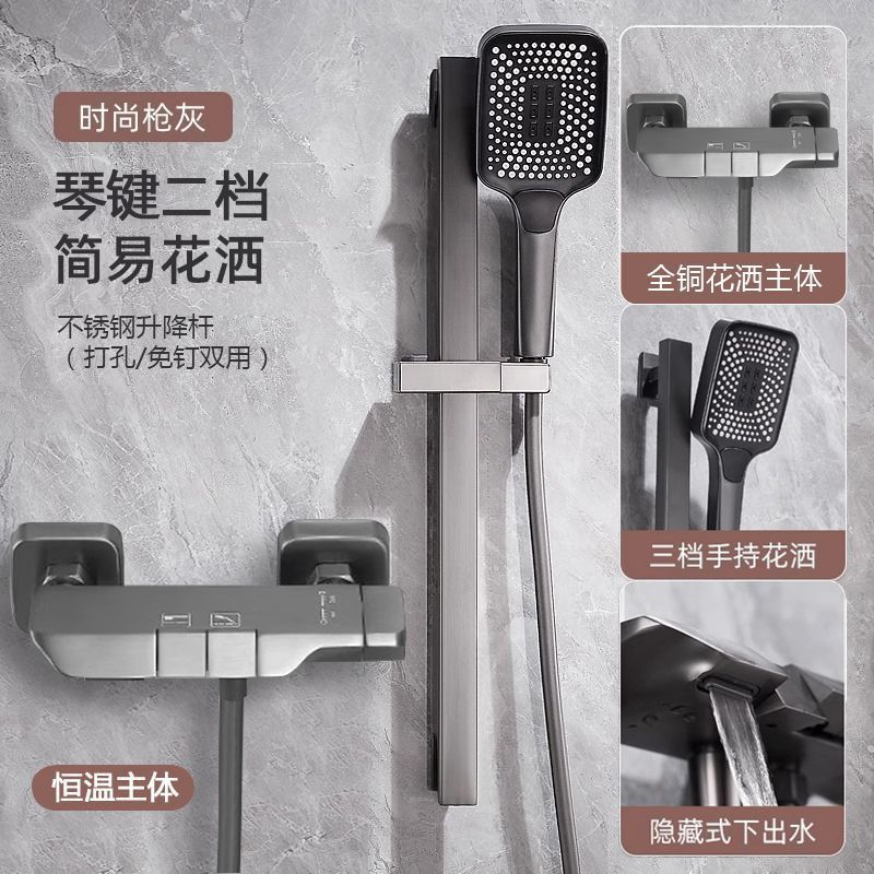 簡易JMONWV正品淋浴花灑套裝家用分體式浴室全銅恆溫增壓噴頭全套