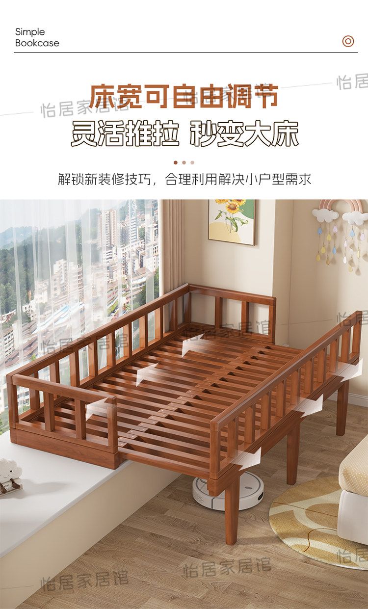 飄窗兒童實木抽拉牀帶圍欄主臥字母牀嬰兒牀飄窗改造拼接銜接牀