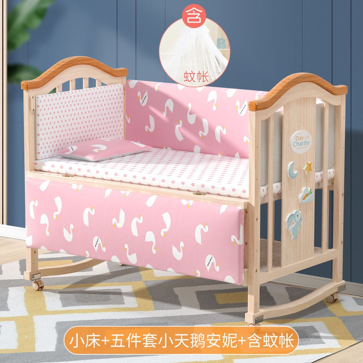 圣贝恩婴儿床实木宝宝摇篮床无漆新生儿童床游戏床拼接大床刚出生