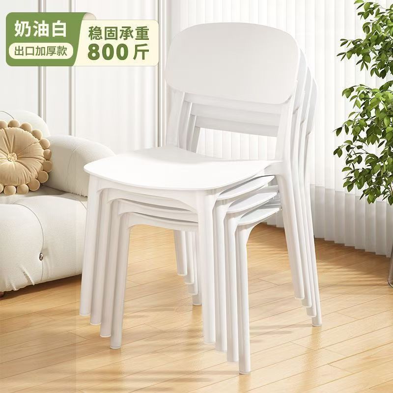 塑料椅子家用加厚北欧餐厅靠背椅餐桌商用餐椅现代简约舒适凳子