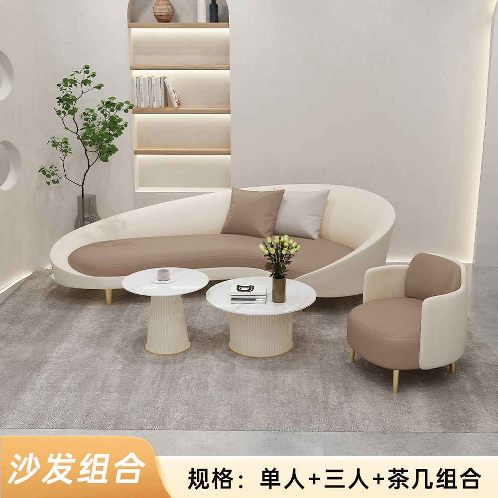 奶油风商务会客接待沙发轻奢服装店美容院休息区弧形网红沙发茶几