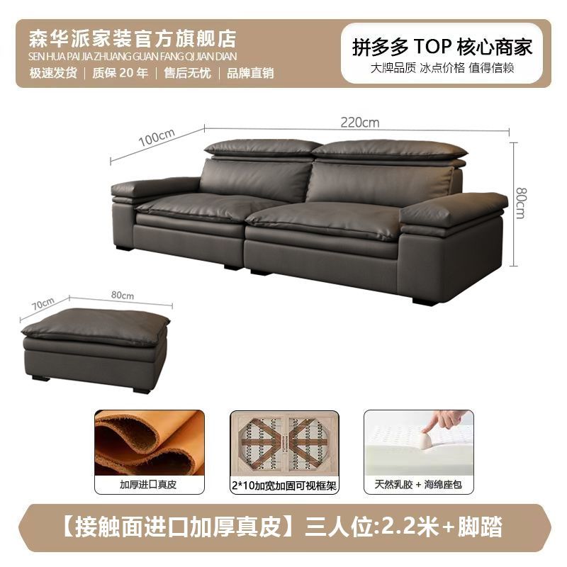 森华派意式极简真皮沙发客厅家用现代简约轻奢小户型羽绒沙发皮艺