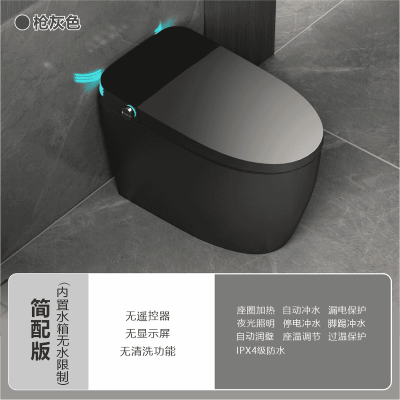 米枪灰色智能马桶家用全自动虹吸式双水路一体黑色肤感坐便器泡泡