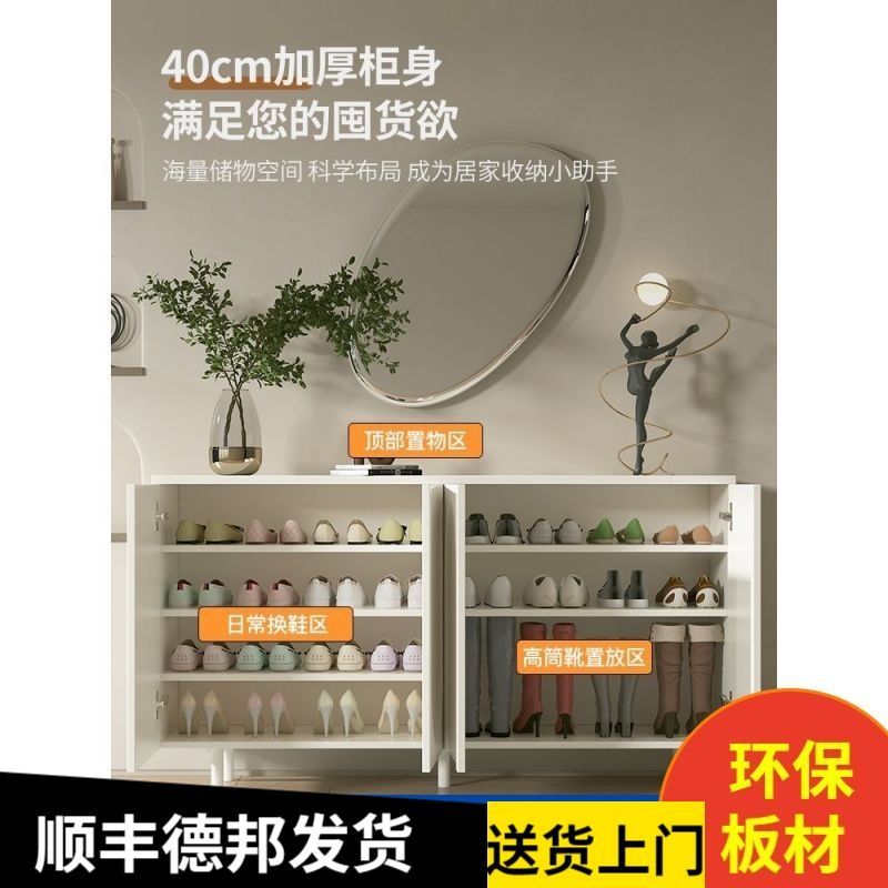 法式鞋櫃家用門口入戶玄關一體靠牆鞋架網紅收納櫃省空間儲物櫃