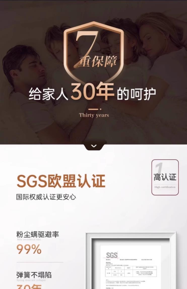 五星級酒店主臥家用席夢思零重力乳膠護脊獨立彈簧捲包牀墊