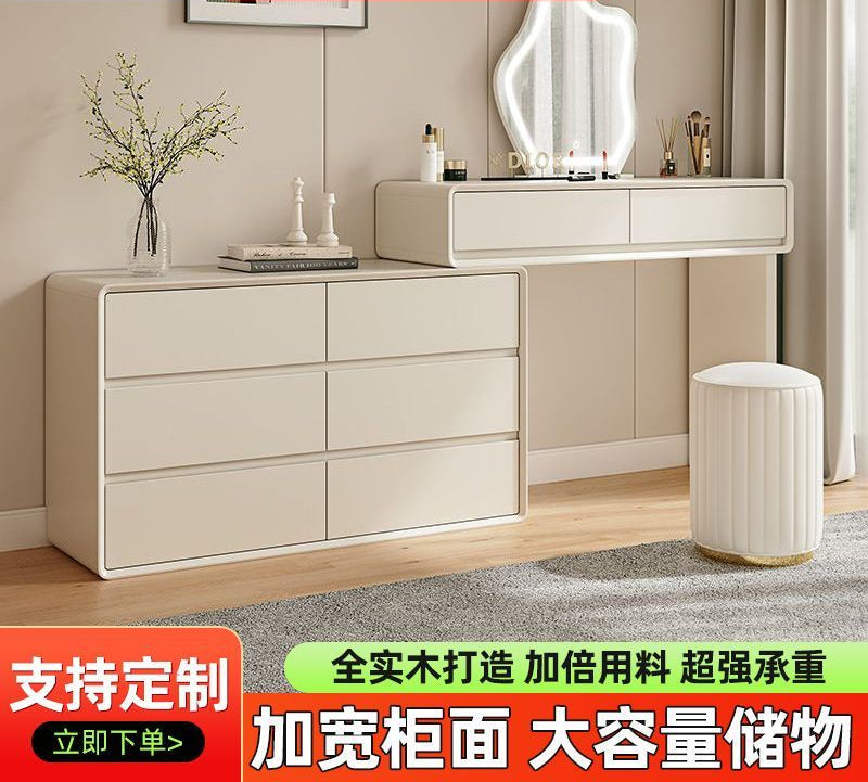 某音同款实木烤漆梳妆台新款斗柜一体化妆奶油风卧室六斗柜小户型