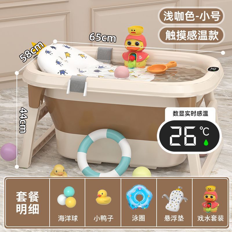 babyview家用婴儿洗澡桶智能数显温感变色加厚洗澡泡澡游泳三合一