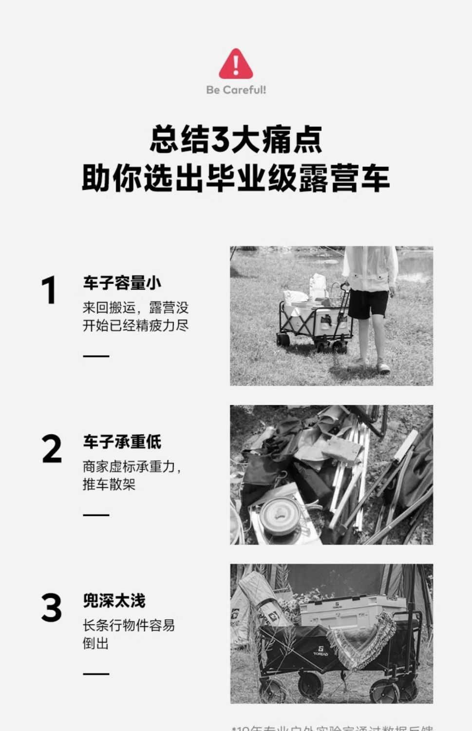 山扉SunnyFeel超大營地車聚攏露營車大號野餐車戶外手推車大容量