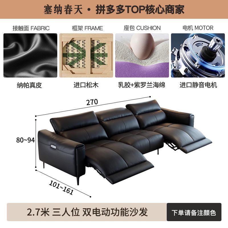 塞纳春天电动功能真皮沙发零靠墙客厅小户型意式轻奢影院皮艺沙发
