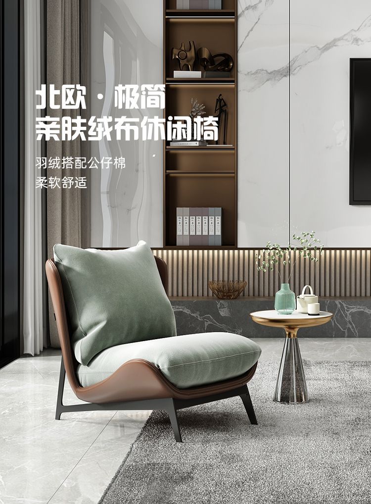 新輕奢單人沙發椅陽臺休閒椅小戶型極簡設計師款陽臺椅客廳懶人躺
